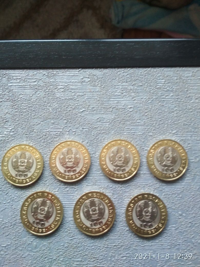 Монеты 7 казына коллекция