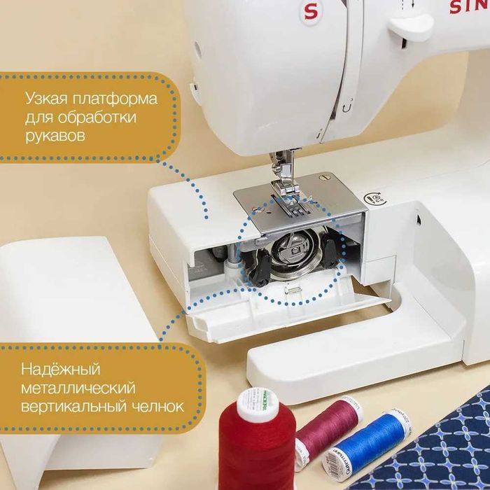 Швейная машина SINGER 2250 Tradition — для начинающих и дома