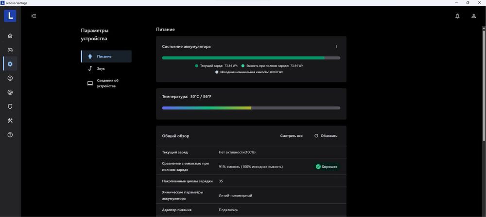Lenovo Legion 17АСH6Н "/R7-5800/ RTX 3070/RAM 16/SSD 512