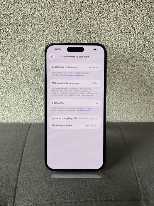 iPhone 16 Plus 128GB / 100% Battery Health
