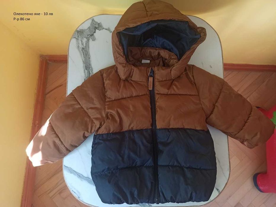 Бебешки якета
Бебешки якета