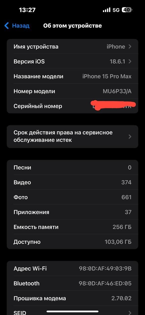 Iphone 15 pro max 256 gb  battery 89 %