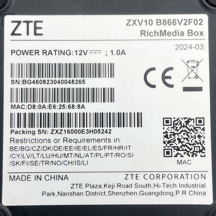 TV Box ZTE ZXV10 B866V2F02 A1 с HDMI кабел и зарядно