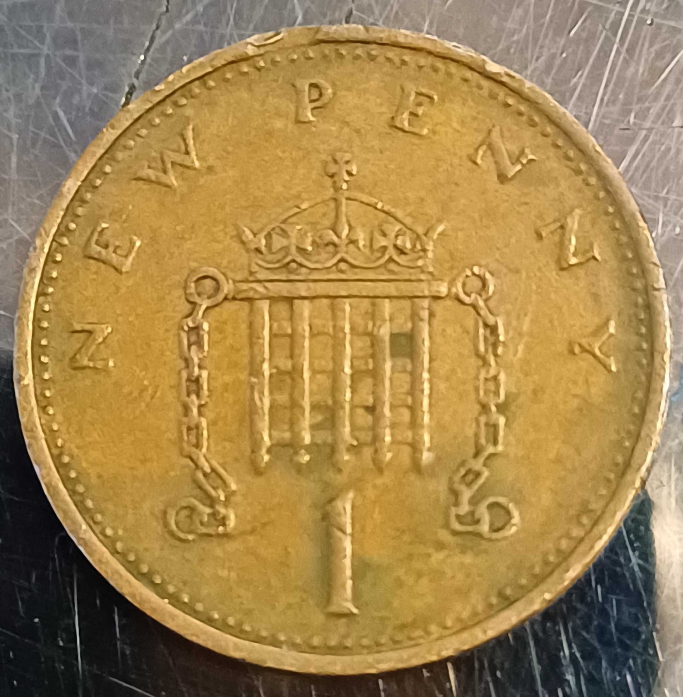 Рядка монета от 1 пенс 1971
