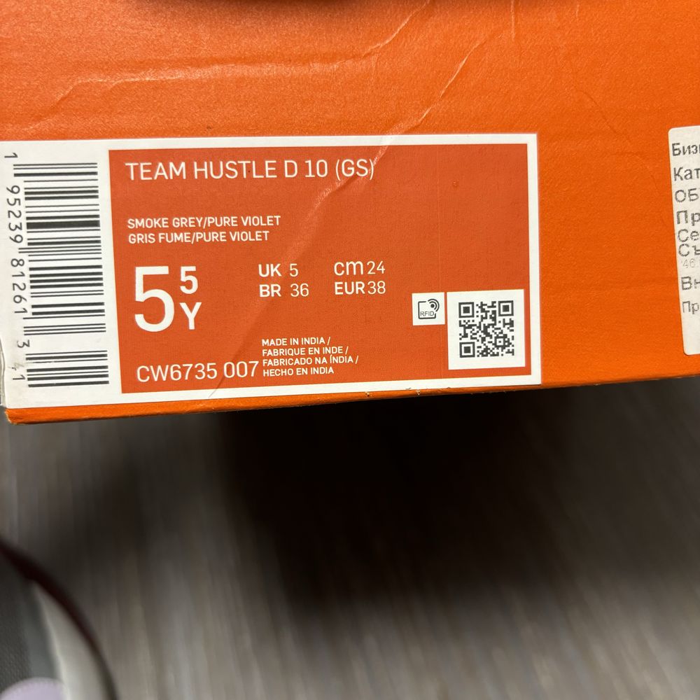 Маратонки Nike за момче
