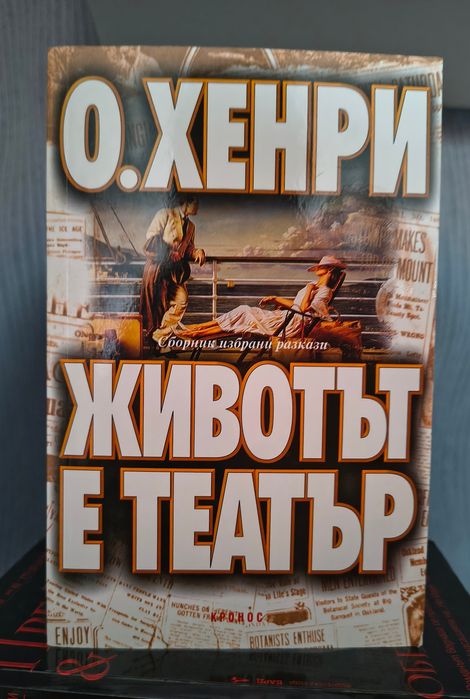 Книги художествена литература