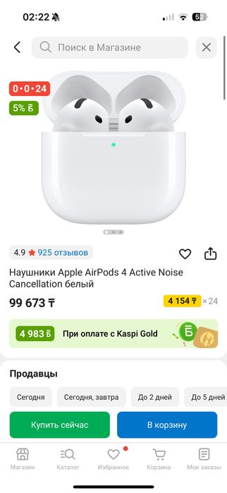 Наушники Apple AirPods 4 Active Noise Cancellation