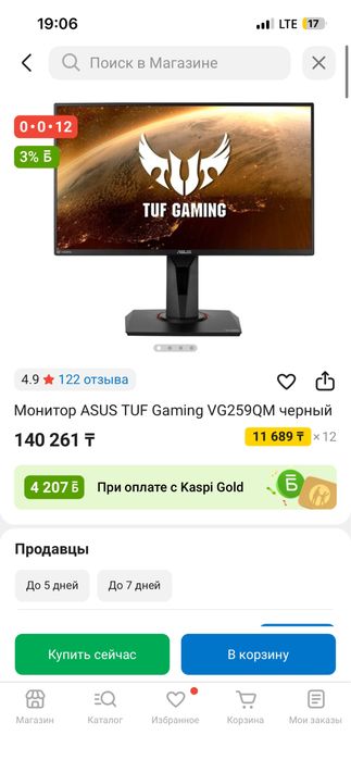 Монитор asus tuf 280 герцовый 24.5 дюйм