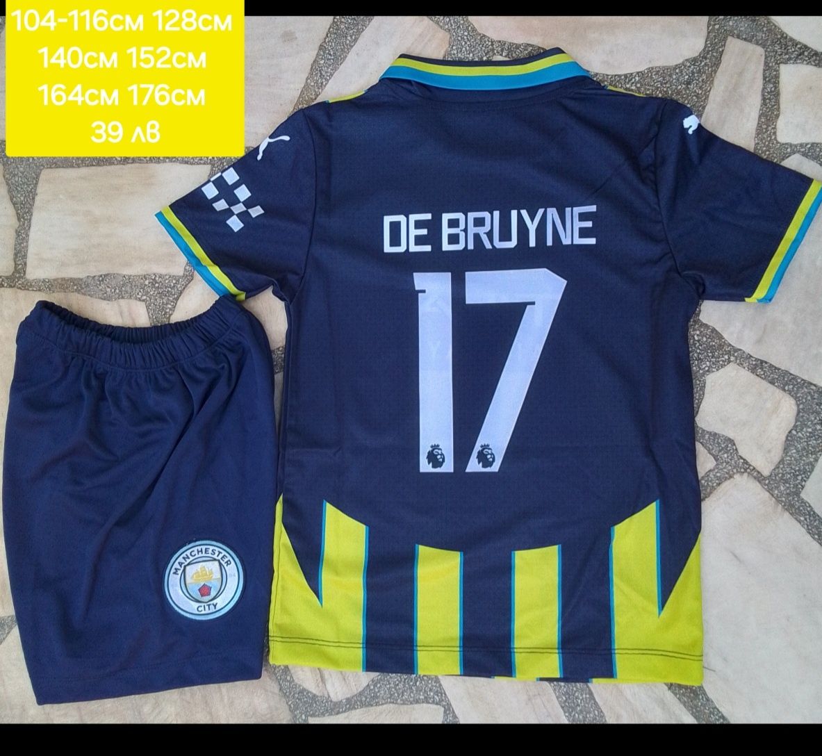 Manchester City детско юношески футболни екипи