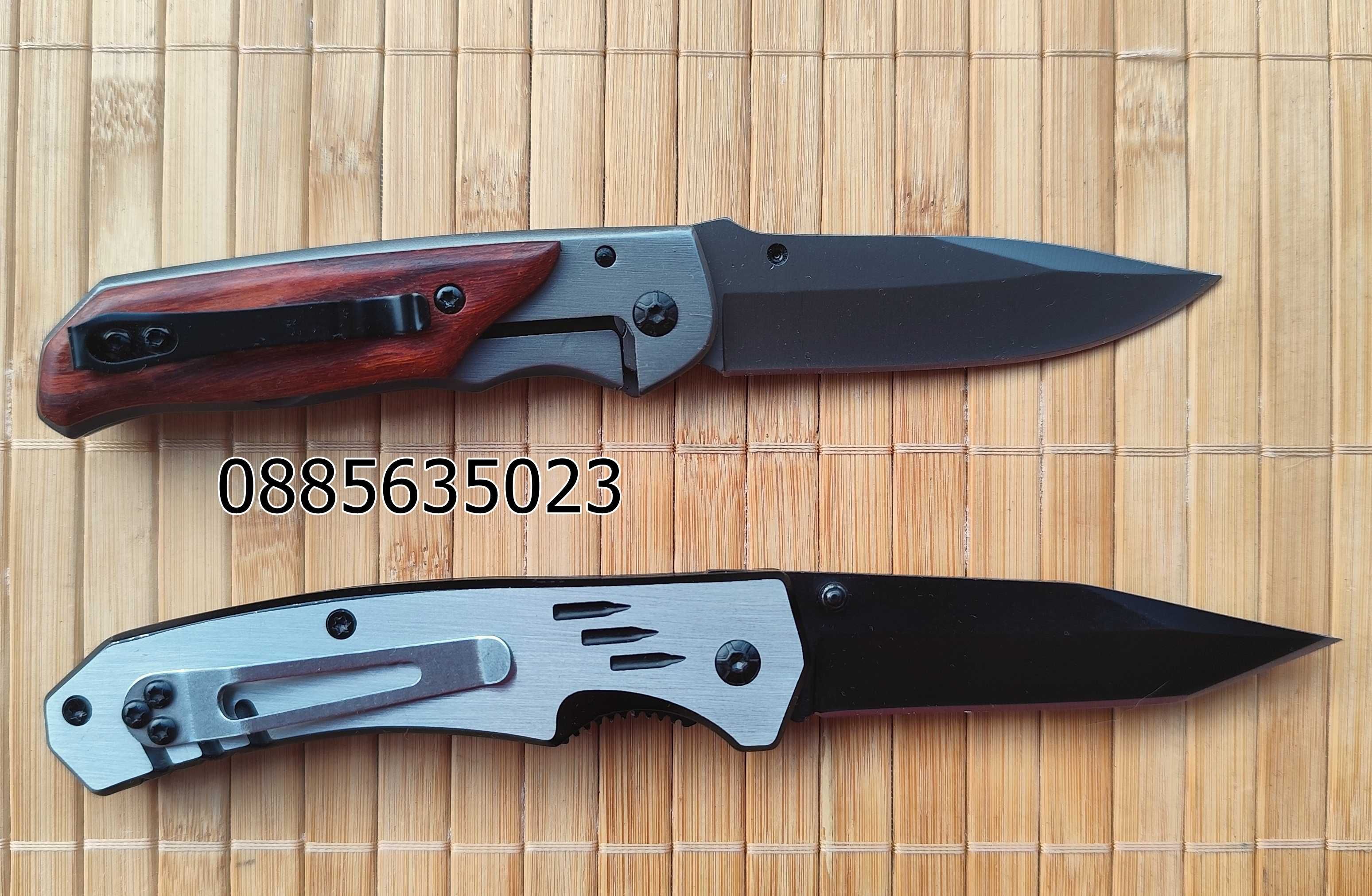 Малък джобен нож Browning