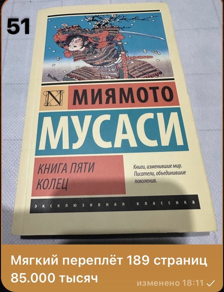 Боевое искусство книги: все информации про книги на фото