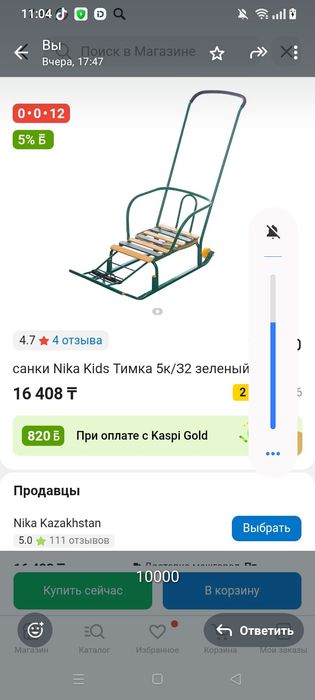 Продам санки новые