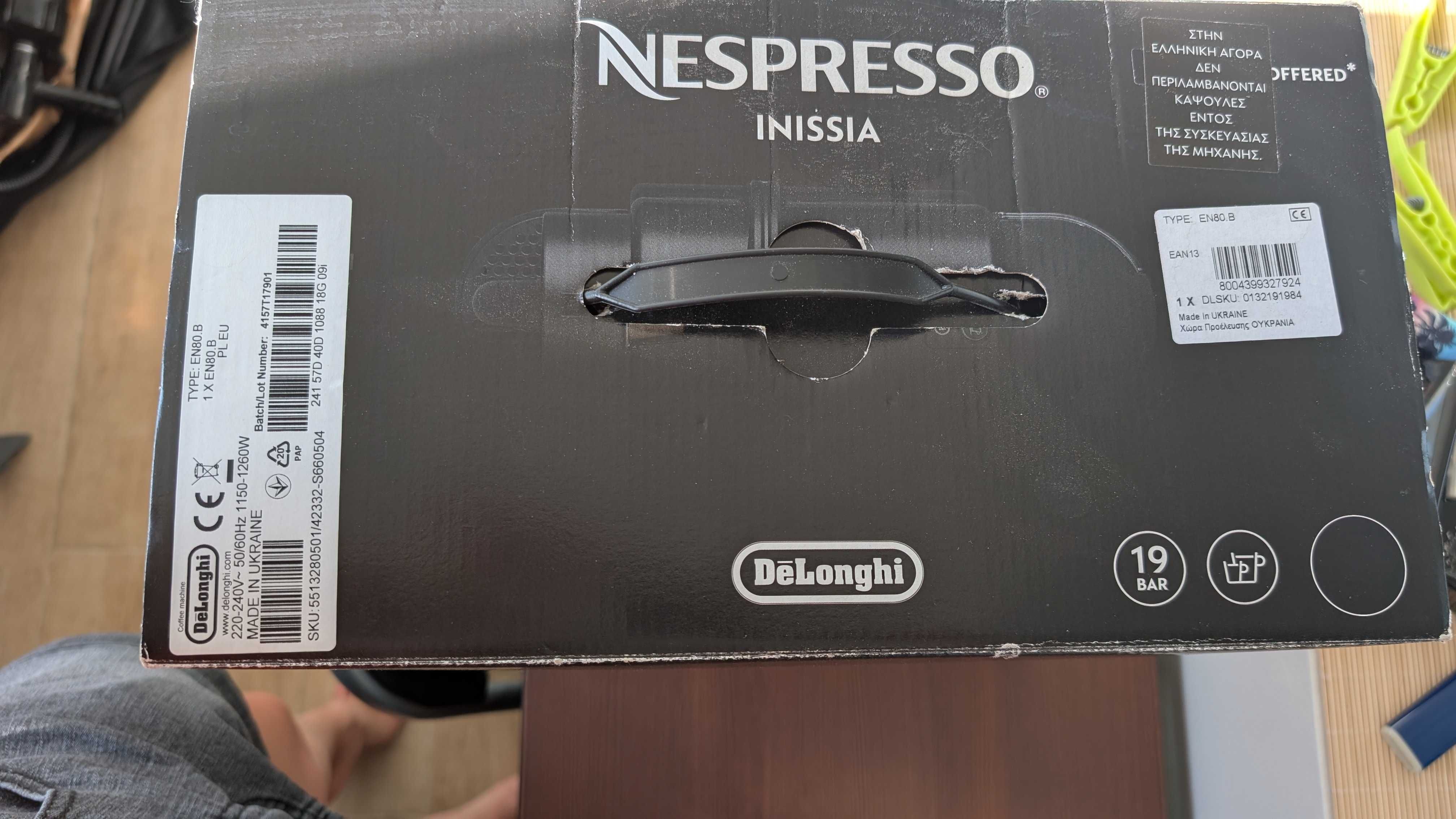 Nesspresso Inissia кафемашина