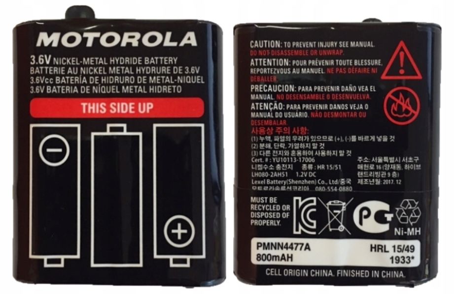 Аккумулятор для рации Motorola T62, T82, T92 ratsiya batareka