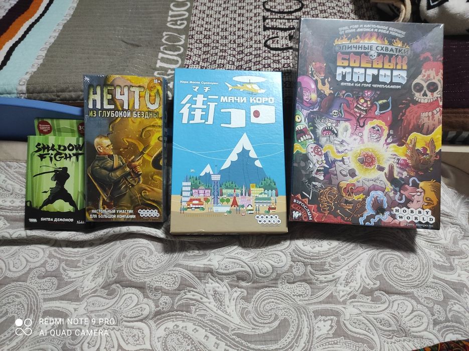 Настольные игры для компаний