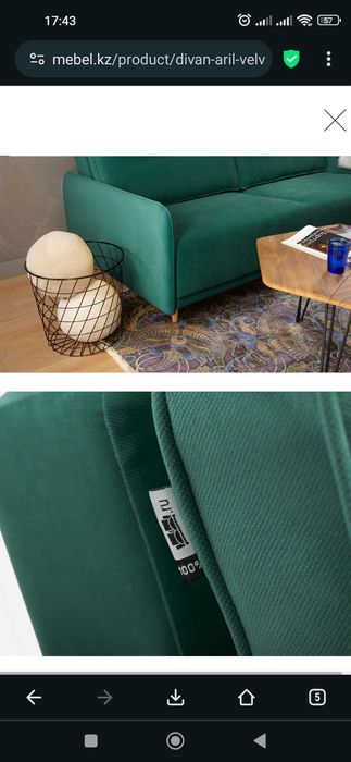 Диван «Aril Velvet Emerald» от Диван.ру | ПРИВЕЗЁН ИЗ МОСКВЫ Массив