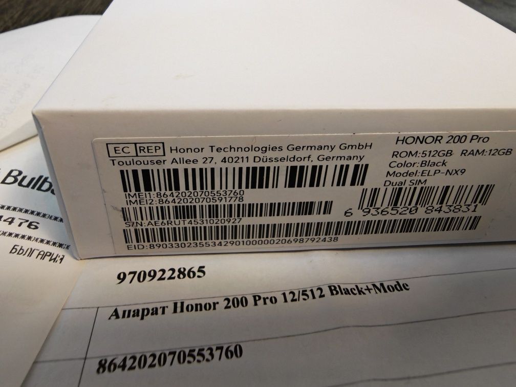 КАТО НОВ 512GB Honor 200 Pro 12GB Гаранция A1 2026 г. Black / Черен