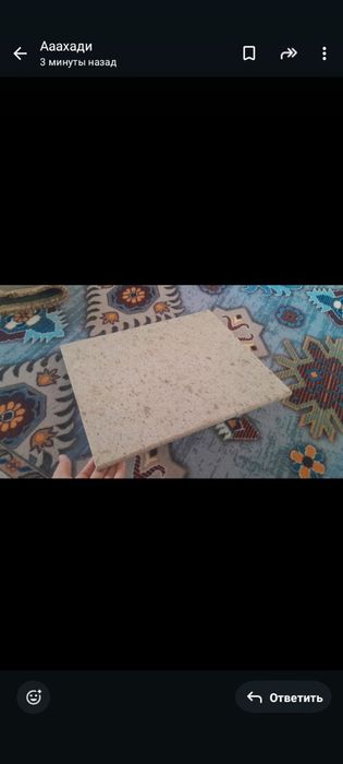 Пекарский камень .30*36см