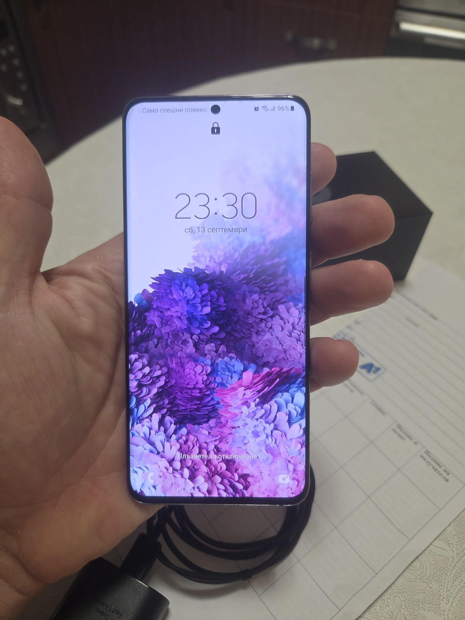 Samsung S20 Super Top