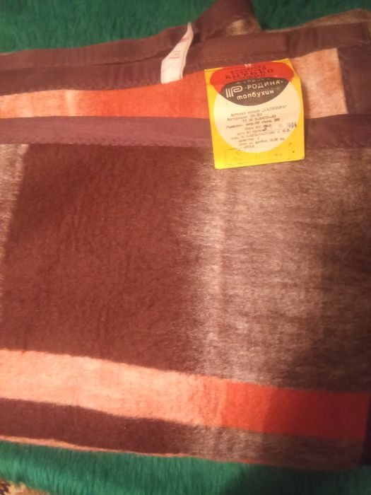 Одеало меко от соц