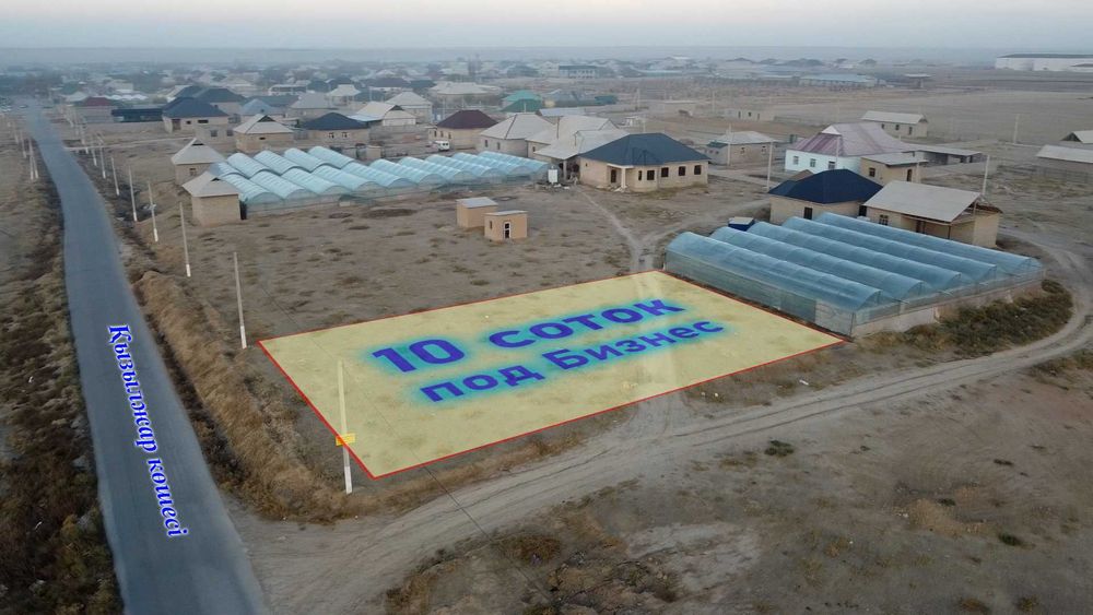 Участок Сатылады Под Бизнес Шубарсу е/м, массив Рауан, Қызылжар көшесі