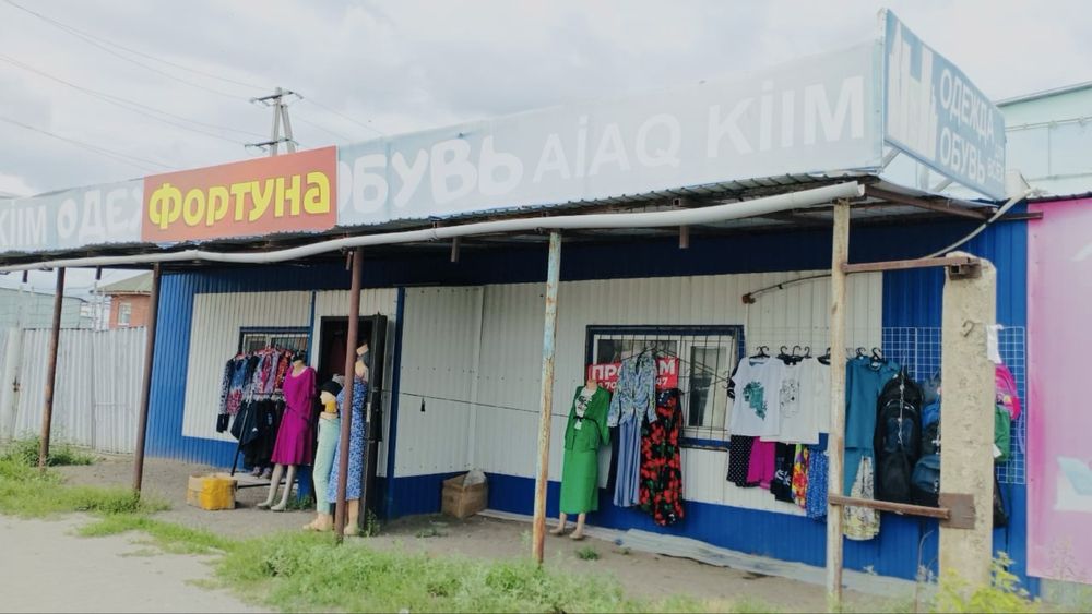 Продается готовый бизнес — бутик одежды в проходном месте!