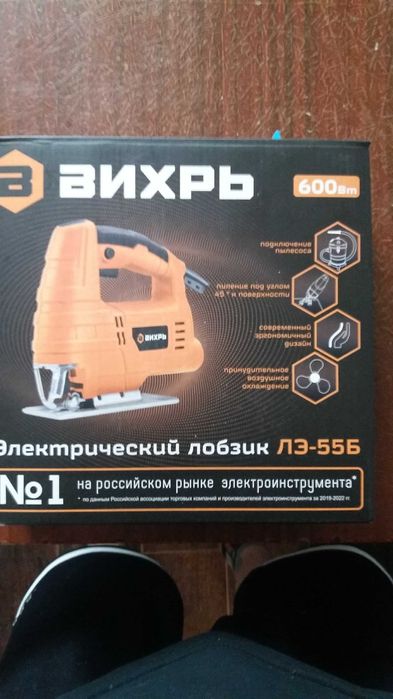 Продам электро лобзик