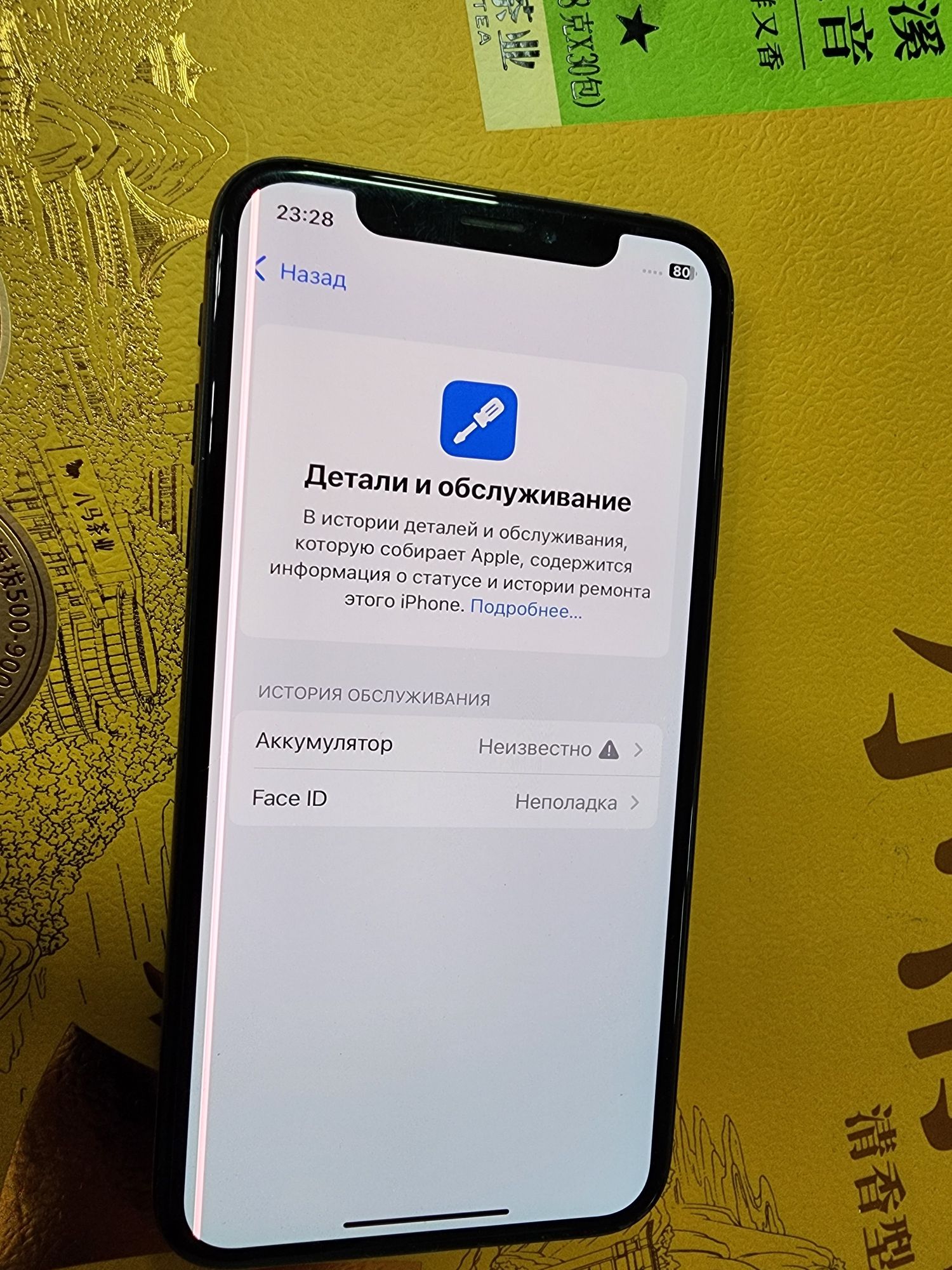 Iphone XS Black 64GB Bat 100 aybi Rasmda