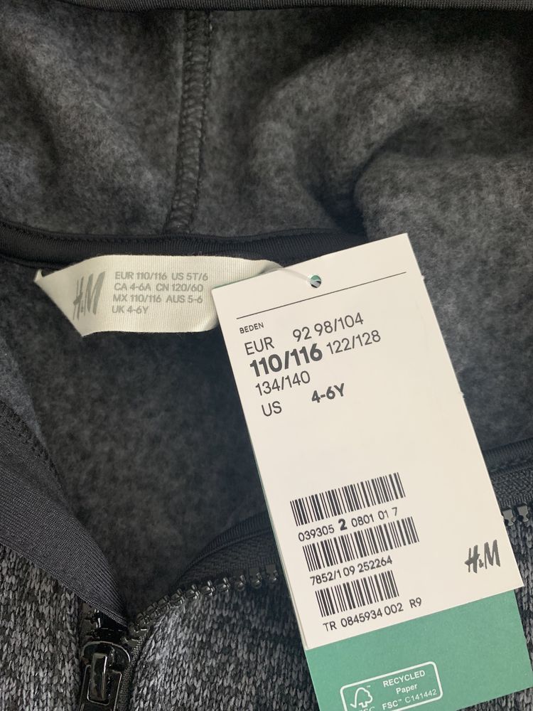 Горнище с цип H&M НОВО!!