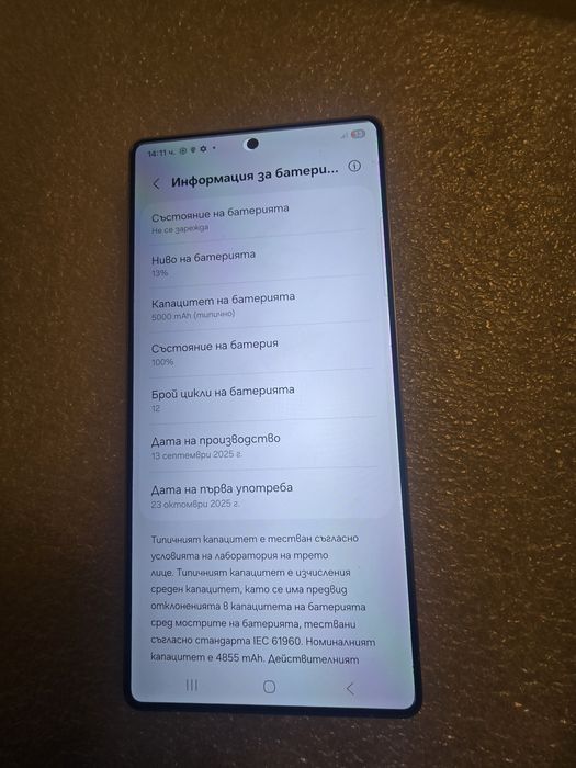 S25 Ultra Pink Gold 12/1Tb Samsung Galaxy