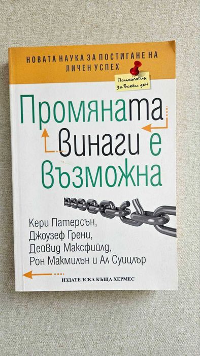 Книги световна класика и други - колекция 1