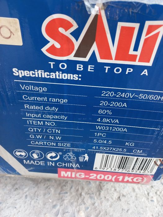 Sali kempi elektrod