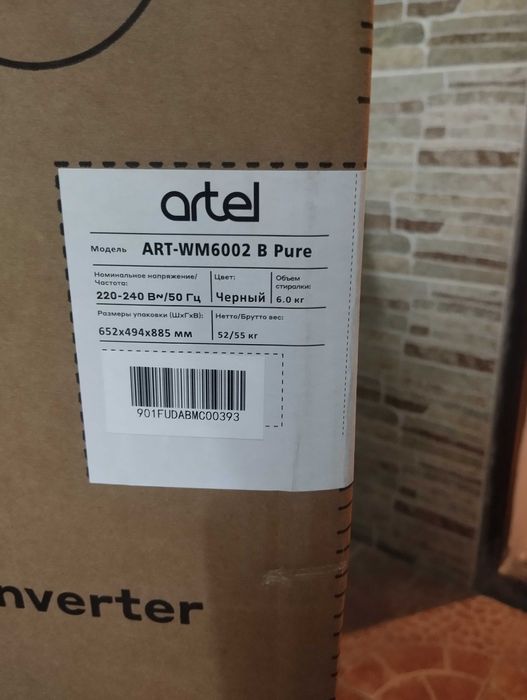 Продам стиральную машину фирмы Artel invertor новая