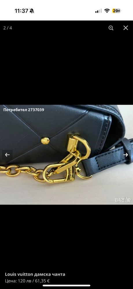 Дамска чанти louis vuitton