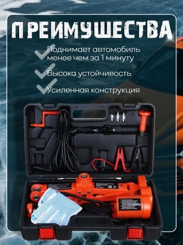 Домкрат Электрический в наличии