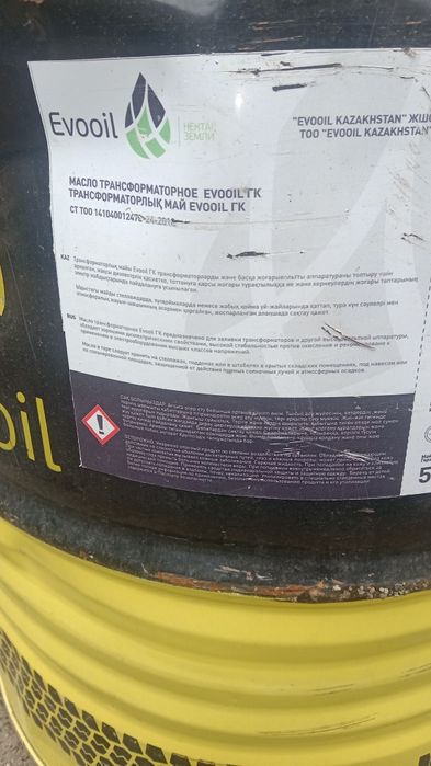 Масло трансформаторматорное