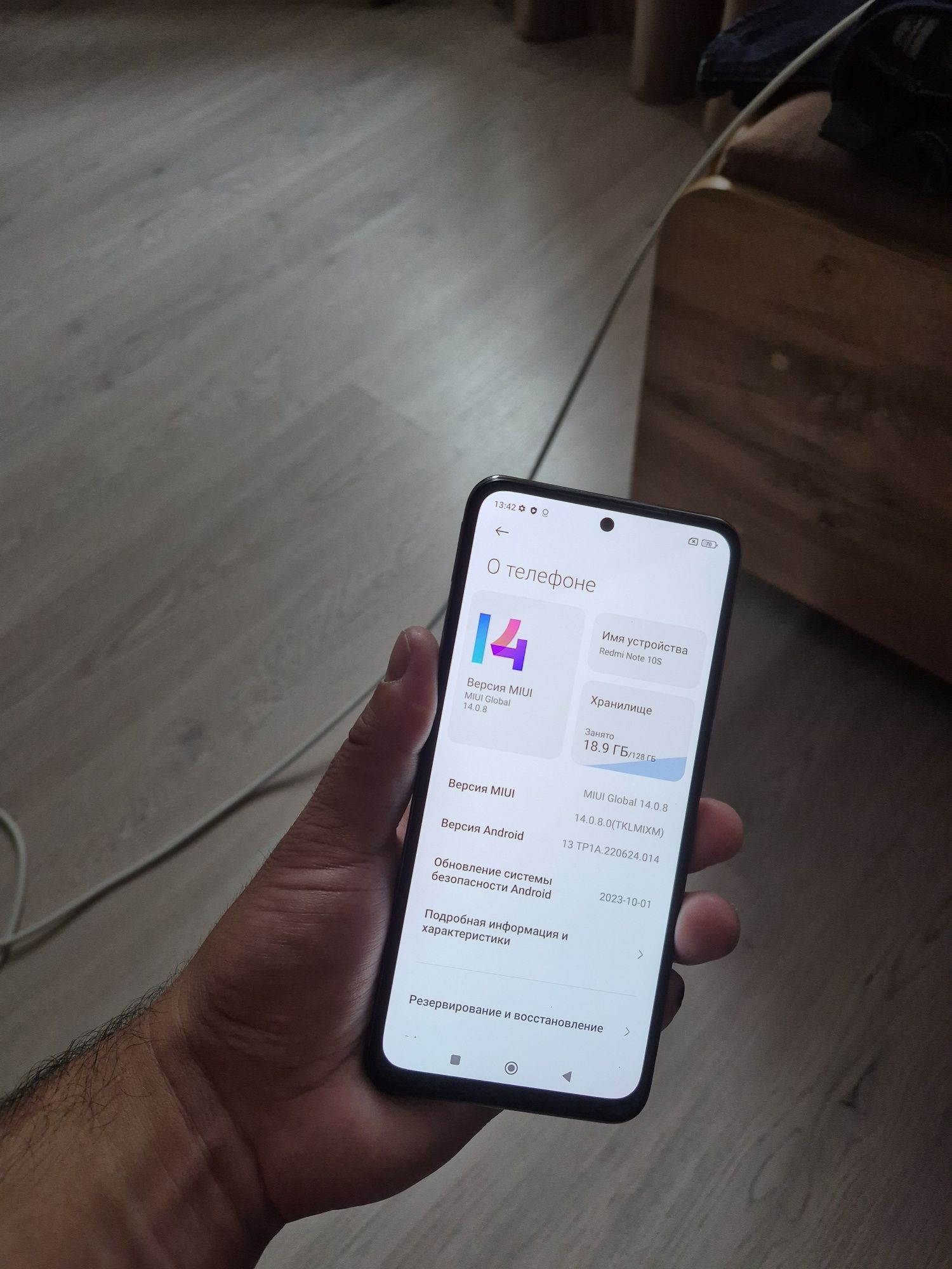 Redmi Note 10S в идеальном состоянии