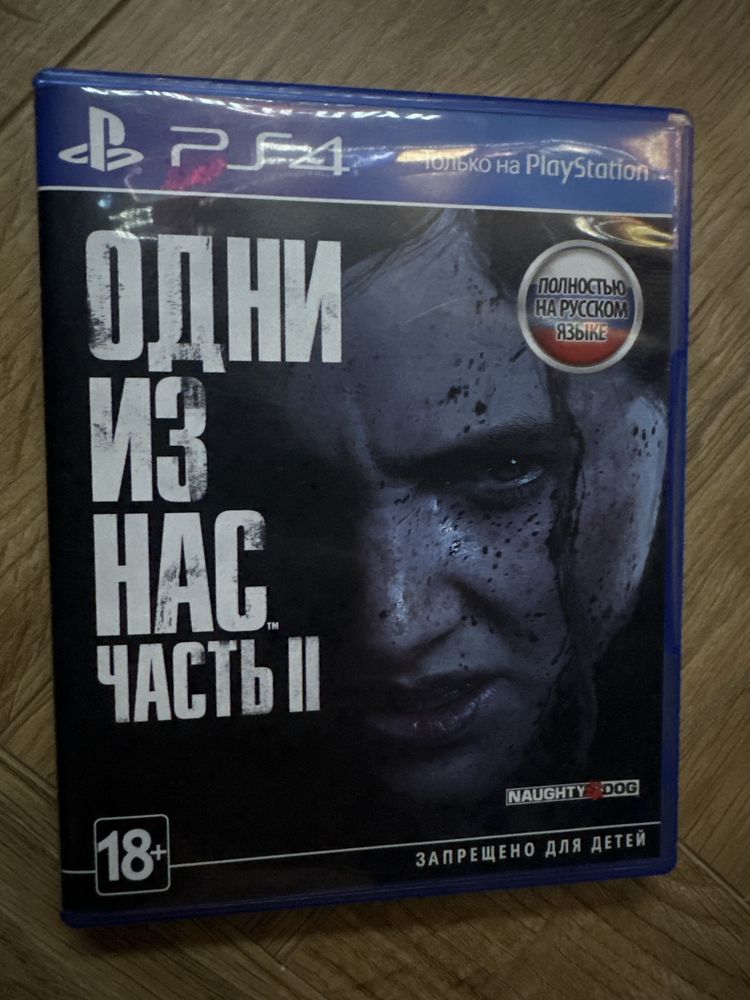 The last of us 2/ одни из нас 2, диск игра PS4/PS5