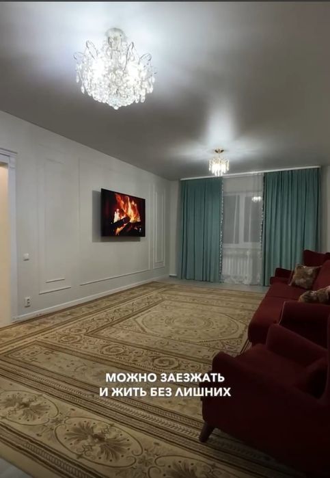 Продаётся дом в центре КШТ