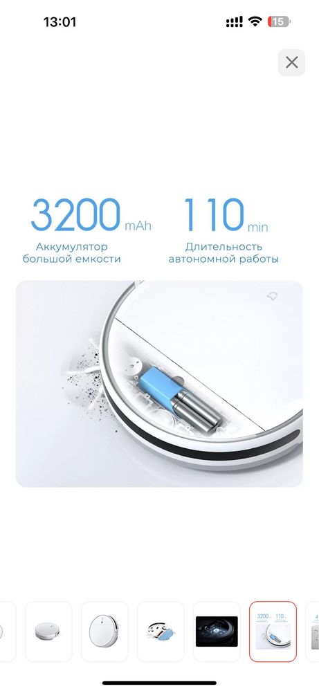 Робот-пылесос Xiaomi Mi Mop
