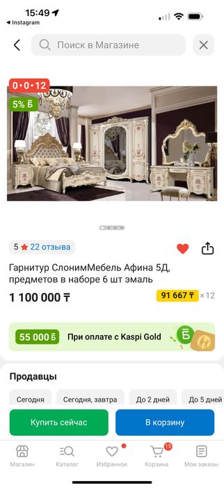 Спални гарнитур за 600000