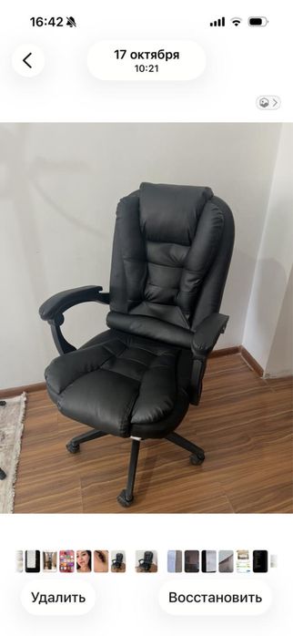 Стул/стулья мягкие!