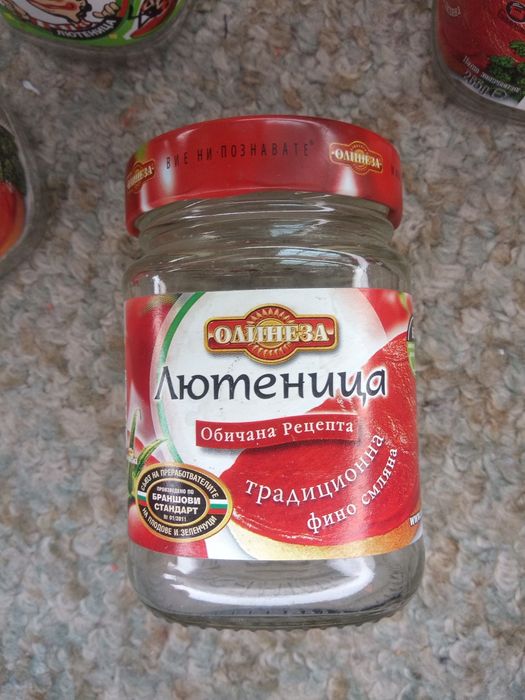 Лот буркани Олинеза