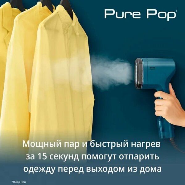 Ручной отпариватель Tefal Pure Pop DT2020E1
