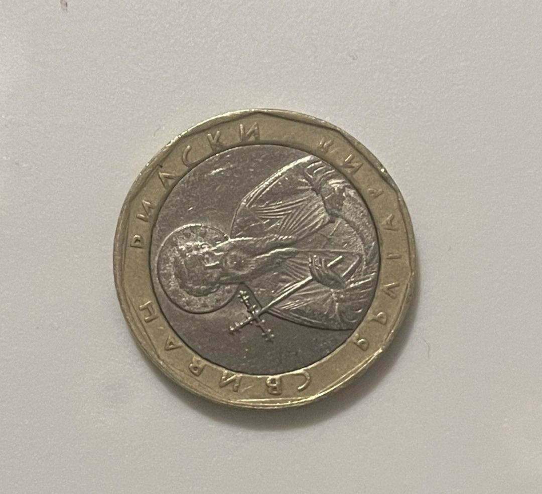 Moneda de colecție 1 leva din 2002 în stare foarte bună. pentru colect
