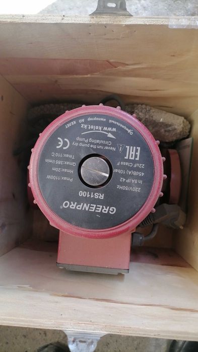 Насос циркуляционный