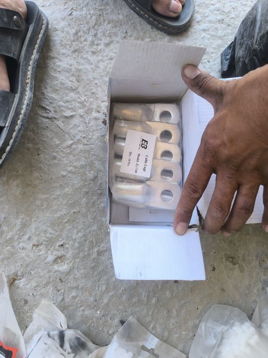 Барчаси сотилади