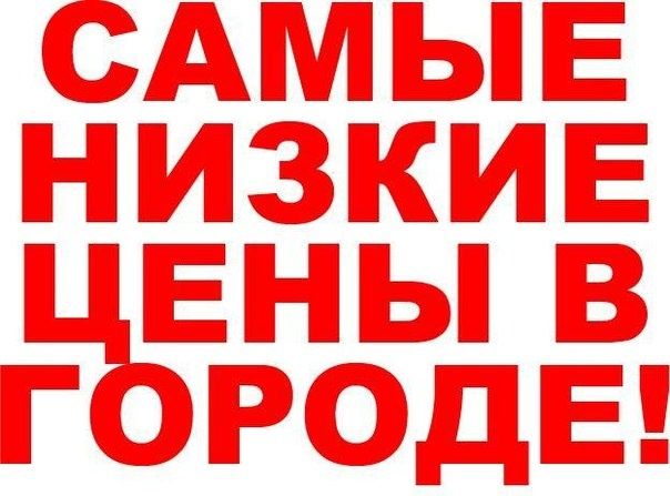 Услуги Грузчиков сборка разборка мебели разгрузка фур вагонов снег