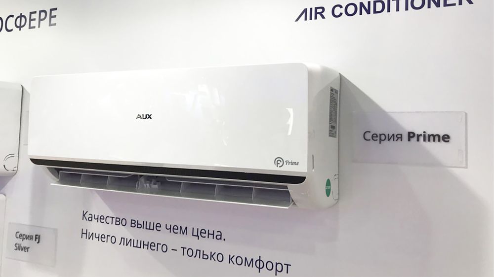 Кондиционер AUX 12 доставка бесплатно