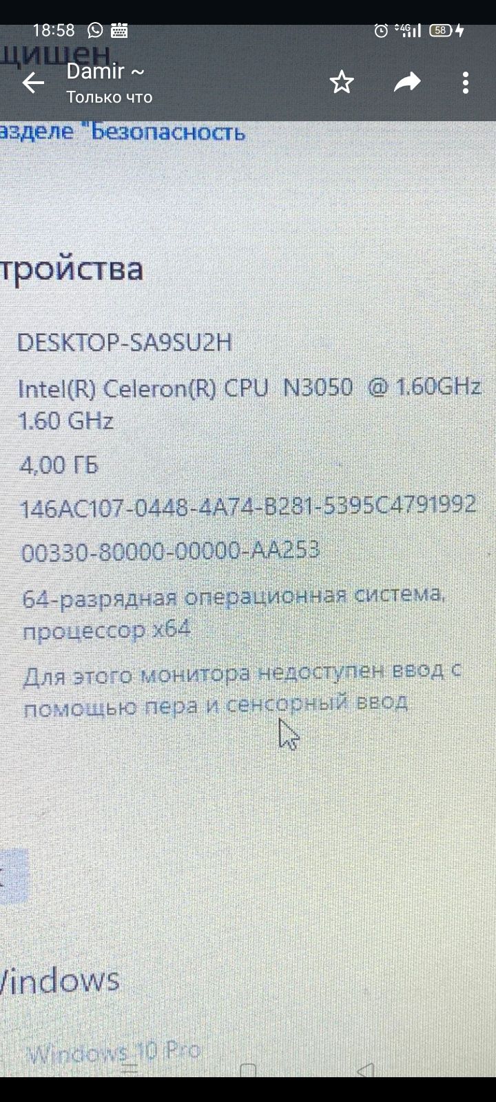 Продам ноутбук ASUS